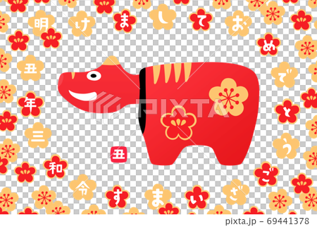 面朝梅花圖案的紅色beko 面朝梅花圖案的紅色beko 69441378
