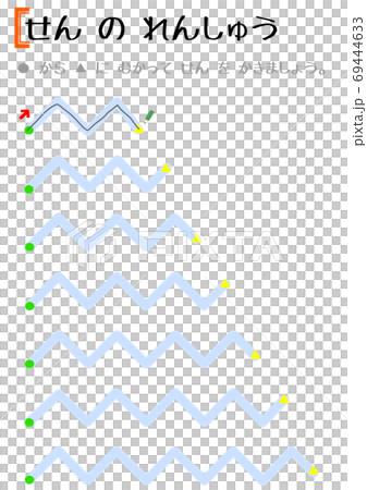 知育 幼児向けのなぞり書き練習 普通 のイラスト素材