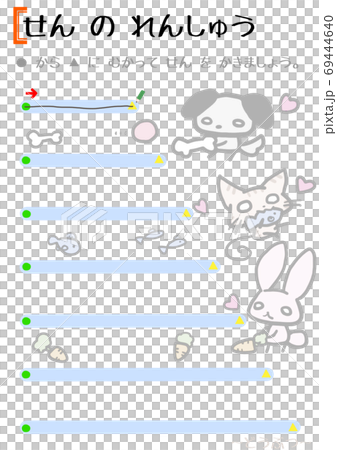 [Education] Tracing practice for young children (easy) 69444640