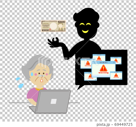 パソコンのトラブルを利用しお金を要求する詐欺師のイラストイメージ 69449725
