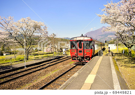 久大本線 由布岳と桜の南由布駅を通過する特急ゆふ号別府行き 久大本線 由布岳と桜の南由布駅を通過する特急ゆふ号別府行き 69449821