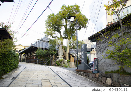 別府 鉄輪温泉 いでゆ坂にある永福寺 別府 鉄輪温泉 いでゆ坂にある永福寺 69450111