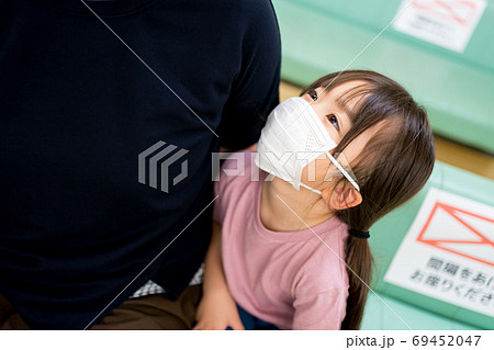 Hospital 69452047