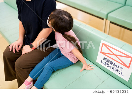 Hospital Hospital 69452052