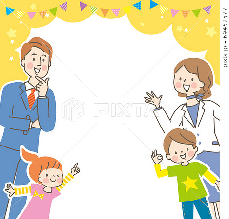 笑顔の家族と明るい背景素材のイラスト素材