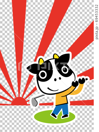 新年 ナイスショット 丑 新年 ナイスショット 丑 69453332