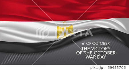 Egypt happy victory of the October war day greeting card, banner with template text vector illustration. Egypt happy victory of the October war day greeting card, banner with template text vector illustration. 69455706