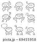 ポーズで表す状況＆感情　セット　白黒イラスト 69455958