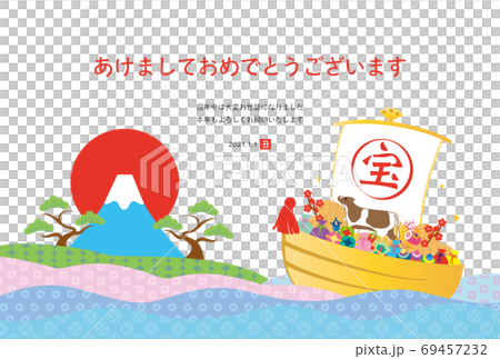 Year of the Ox-New Year's card template-w1 Year of the Ox-New Year's card template-w1 69457232