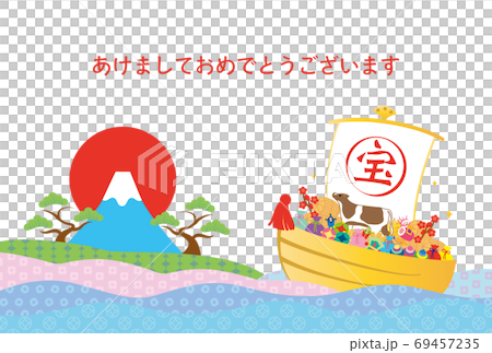 新年-新年賀卡模板-w2 新年-新年賀卡模板-w2 69457235