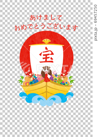 丑年-年賀状テンプレート-x2テク 69457250