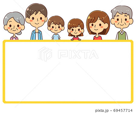 三世代家族　上半身　フレーム素材 69457714