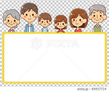 三世代家族　上半身　フレーム素材 69457714