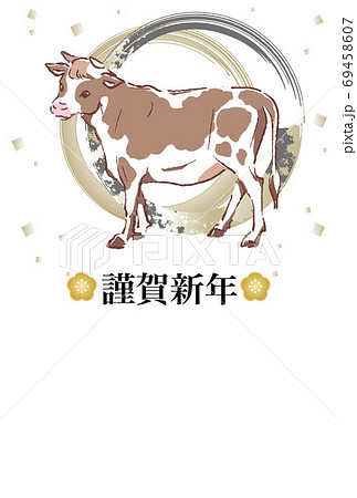年賀 21 丑年 墨絵 水墨画 かわいい おしゃれ はがきテンプレート イラスト素材 たてのイラスト素材
