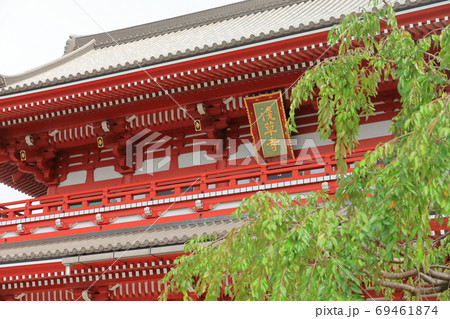 浅草寺の風景 浅草寺の風景 69461874