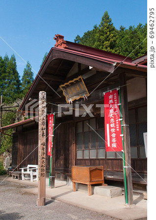 福徳寺 福徳寺 69462795