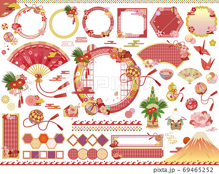 お正月／謹賀新年／年賀の和の素材イラストセット／文字なし 69465252