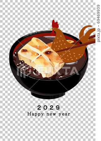 2029 Rooster Year New Year's card template 69469939