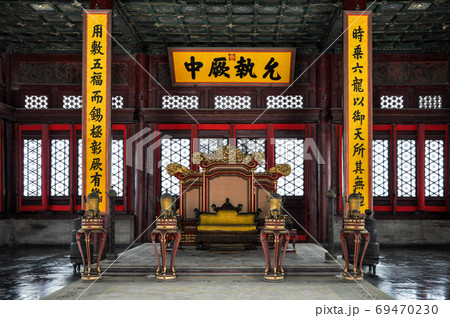 北京の故宮博物館 北京の故宮博物館 69470230