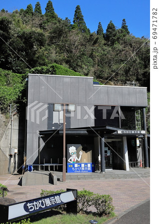 ちかび展示館 69471782