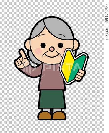 Elderly woman with a beginner mark Elderly woman with a beginner mark 69475790