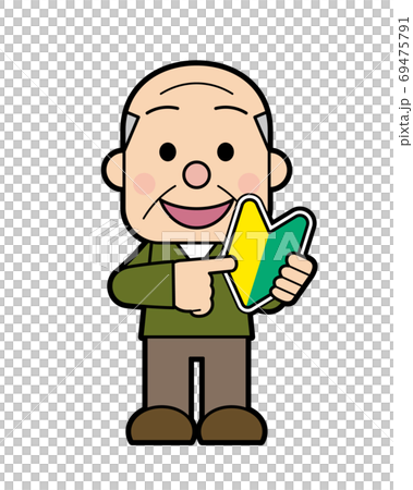 Elderly man with a beginner mark 69475791