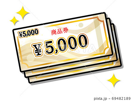 5000円 商品券 金券 ギフトカード ベクター イラスト 複数のイラスト素材 6941