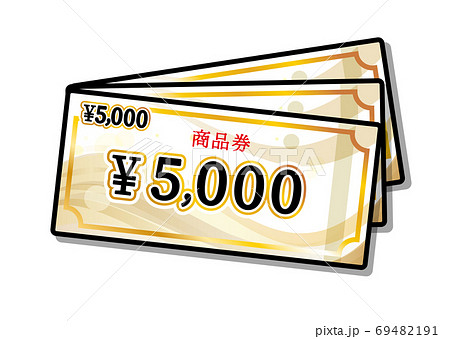 5000円 商品券 金券 ギフトカード ベクターイラスト 複数のイラスト素材