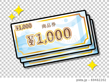 1000円 商品券 ギフトカード ベクターイラスト 複数のイラスト素材 6942