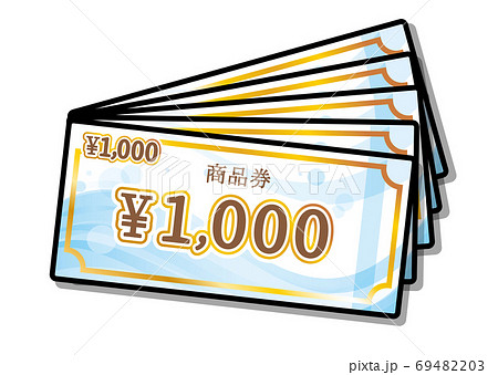 1000円　商品券　ギフトカード　ベクターイラスト　複数 69482203