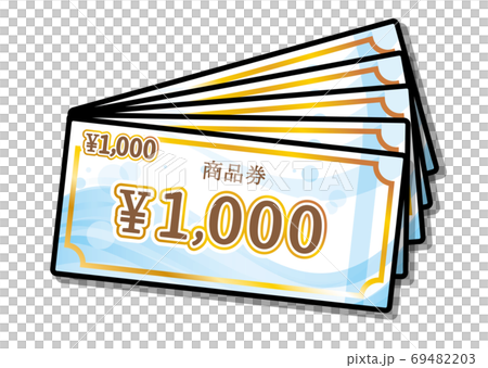 1000円　商品券　ギフトカード　ベクターイラスト　複数 69482203