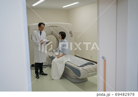 Hospital Hospital 69482979