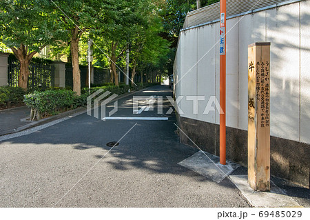 東京都港区西麻布の牛坂 東京都港区西麻布の牛坂 69485029