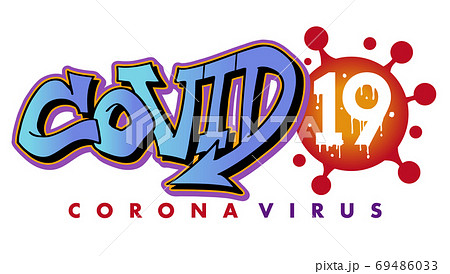 新型コロナウイルス(COVID-19)のグラフィティロゴ 新型コロナウイルス(COVID-19)のグラフィティロゴ 69486033