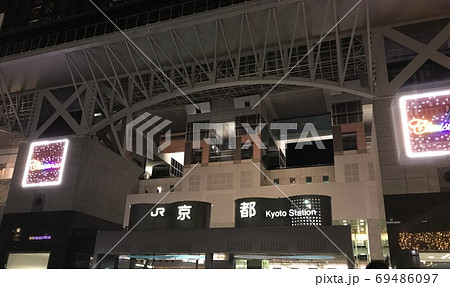 クリスマスモードの京都駅 クリスマスモードの京都駅 69486097