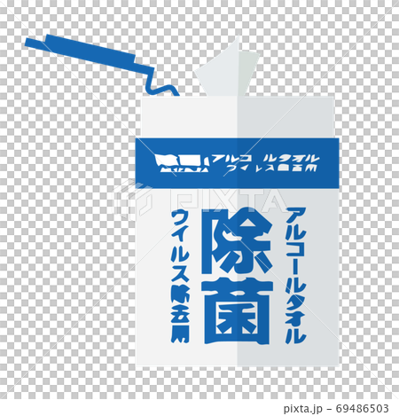 防災_濕紙巾 防災_濕紙巾 69486503