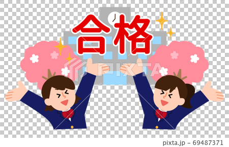 兩個傳遞的西裝外套女孩字母（簡單的顏色） 69487371
