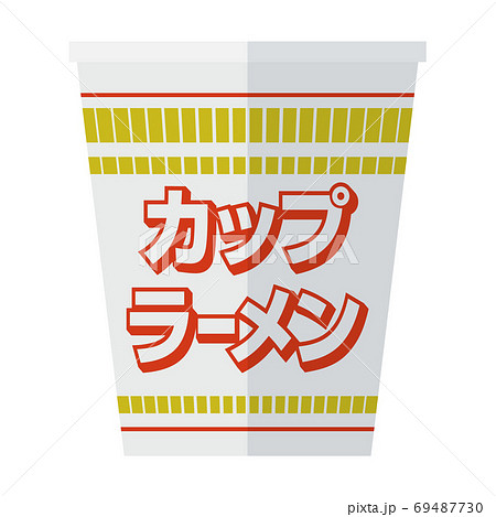 防災_インスタントラーメン 69487730