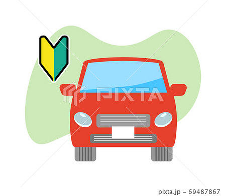 初心者マークと赤い自動車のベクターイラスト 初心者マークと赤い自動車のベクターイラスト 69487867