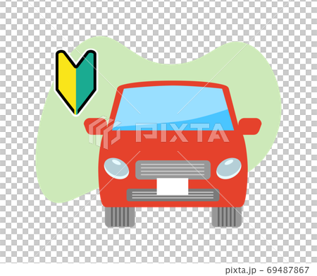 初心者マークと赤い自動車のベクターイラスト 初心者マークと赤い自動車のベクターイラスト 69487867