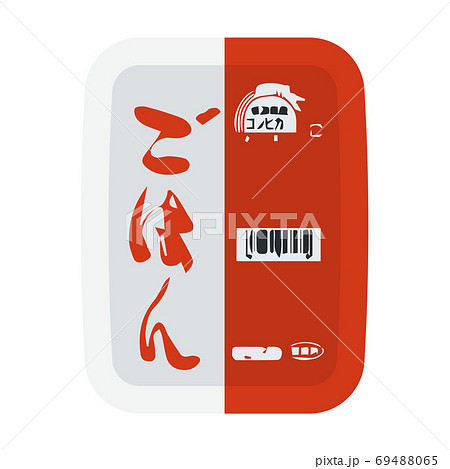 防災_パック米　レトルトごはん 69488065