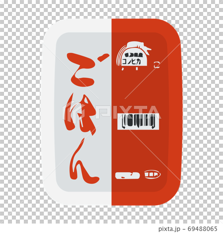 Disaster prevention_pack rice retort rice 69488065