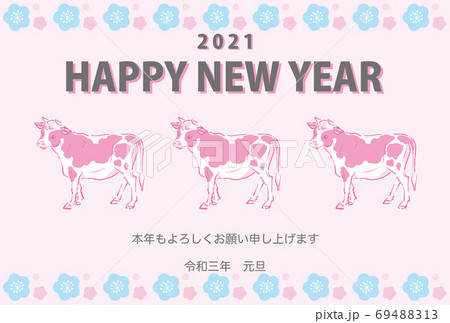 年賀 21年 丑年 おしゃれ かわいい テンプレートイラスト素材 横のイラスト素材