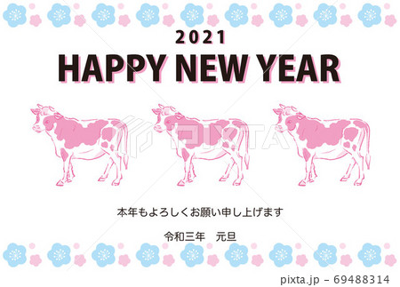 年賀 21年 丑年 おしゃれ かわいい テンプレートイラスト素材 横のイラスト素材