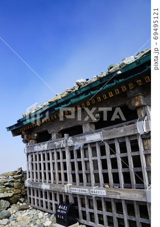 立山 雄山山頂 雄山神社 立山 雄山山頂 雄山神社 69495121