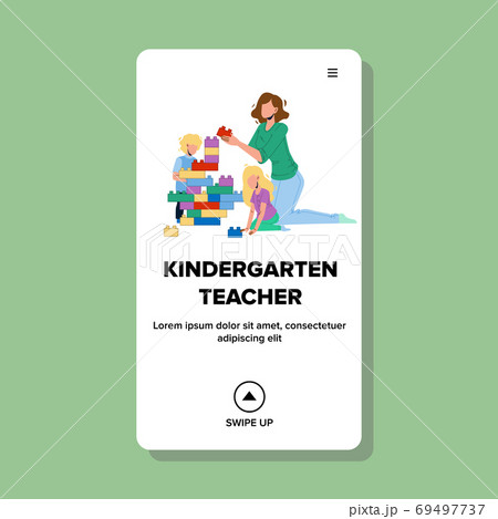 Kindergarten Teacher Playing With Kids Vector Illustration 69497737
