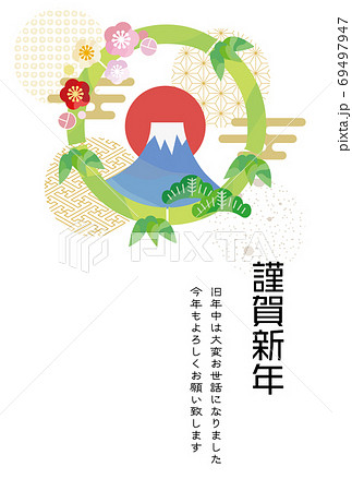 松 梅 竹の花輪と富士山の年賀状イラストのイラスト素材