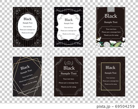 エレガントなメッセージカード ブラックのイラスト素材