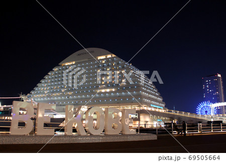神戸メリケンパークの夜景 69505664