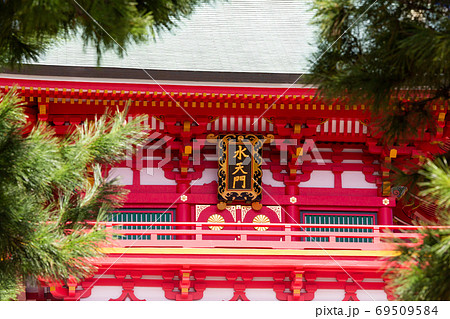 赤間神宮　水天門 69509584